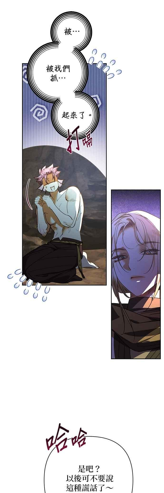 第190话 第15页