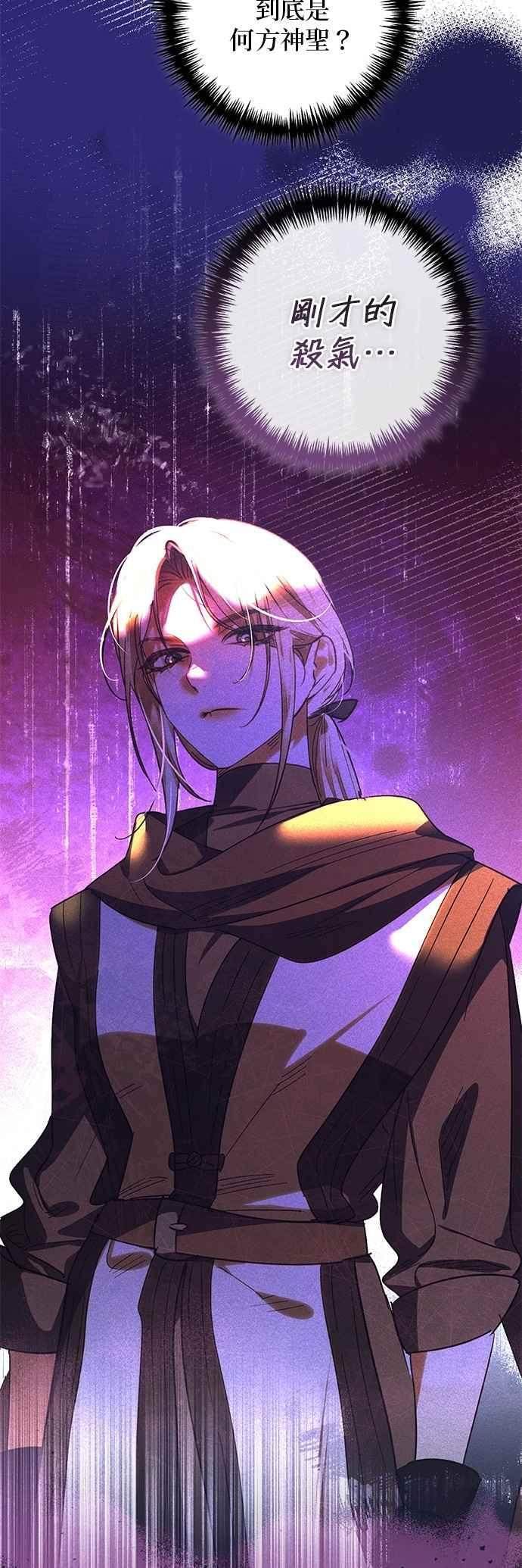 第190话 第18页