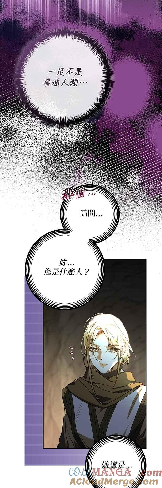 第190话 第19页
