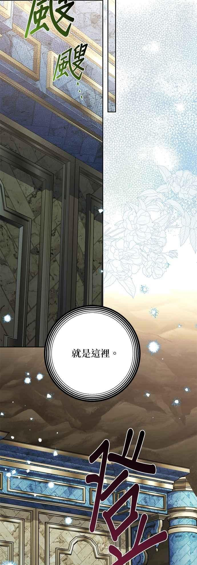 第190话 第24页