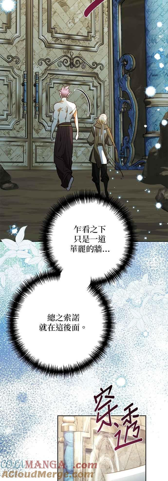 第190话 第25页
