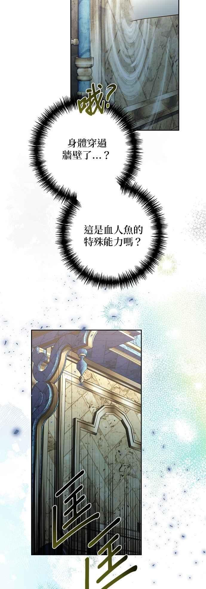 第190话 第26页