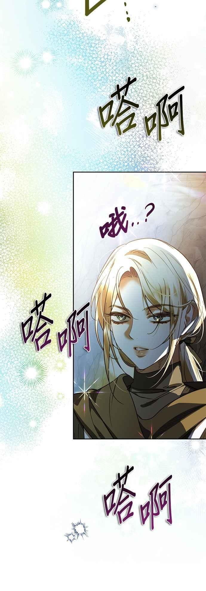 第190话 第27页