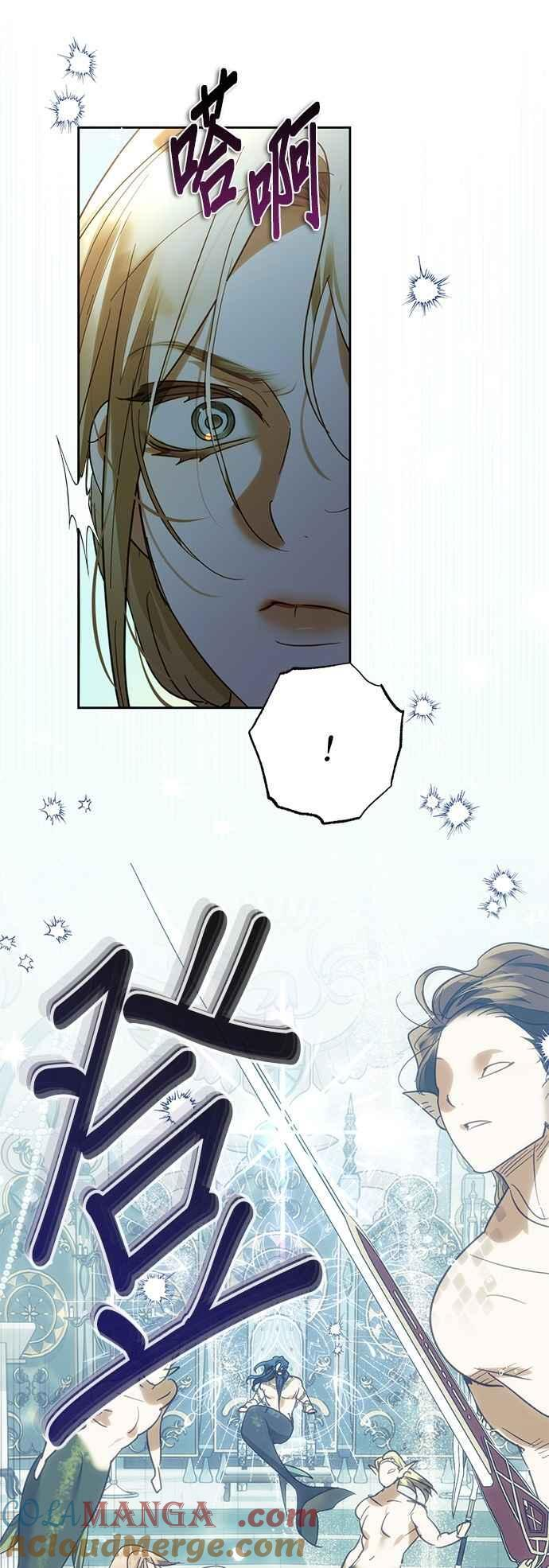 第190话 第28页
