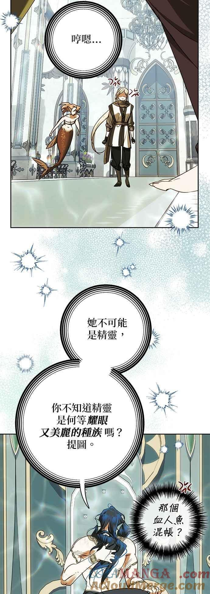 第190话 第34页