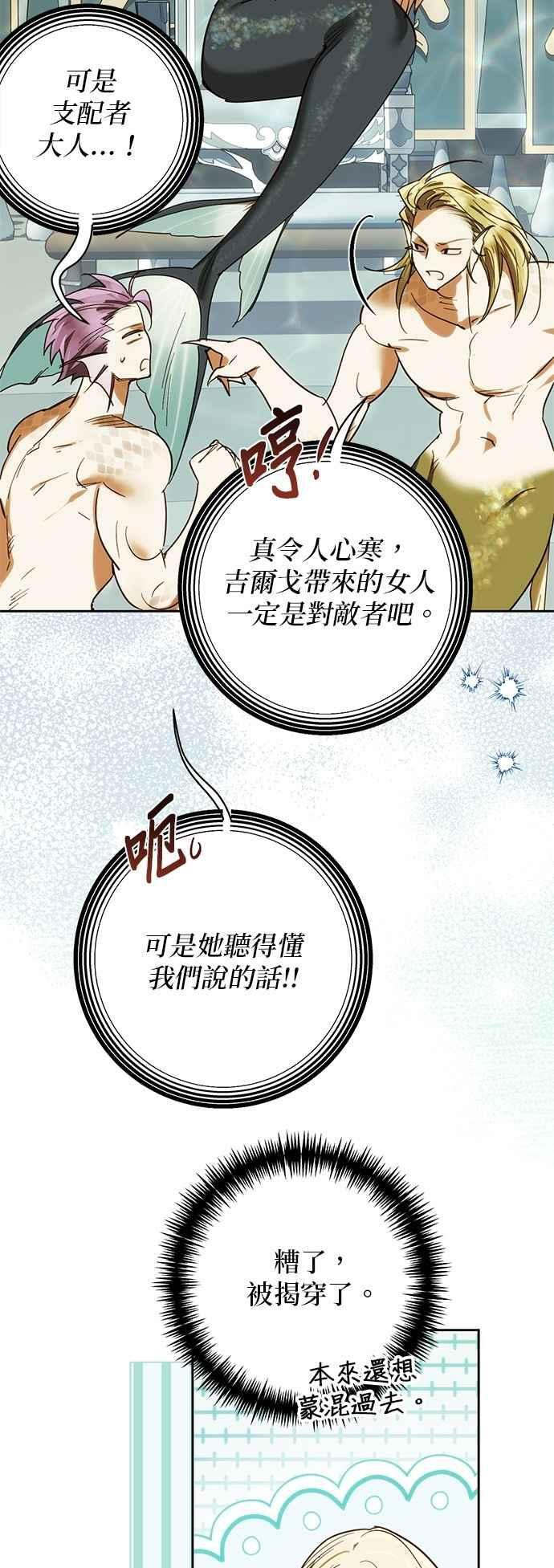 第190话 第35页