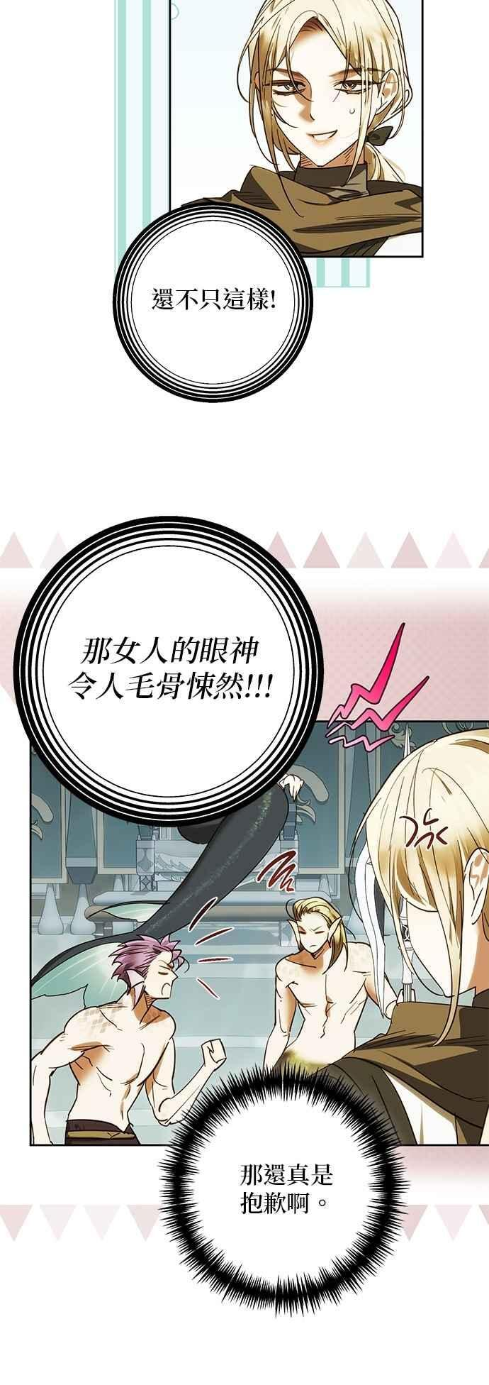 第190话 第36页