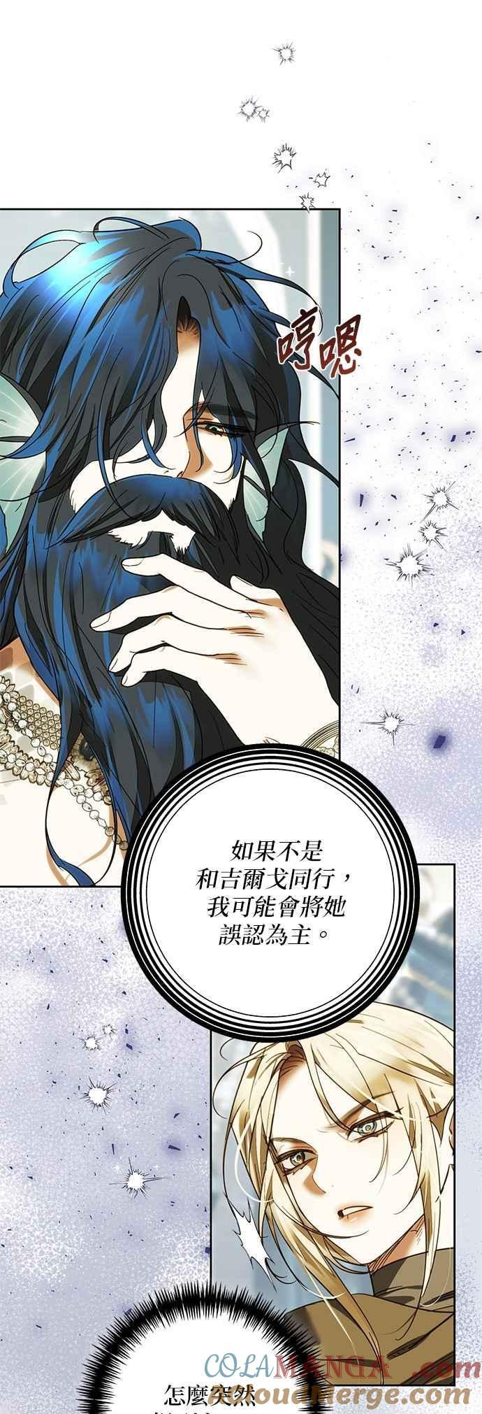 第190话 第37页