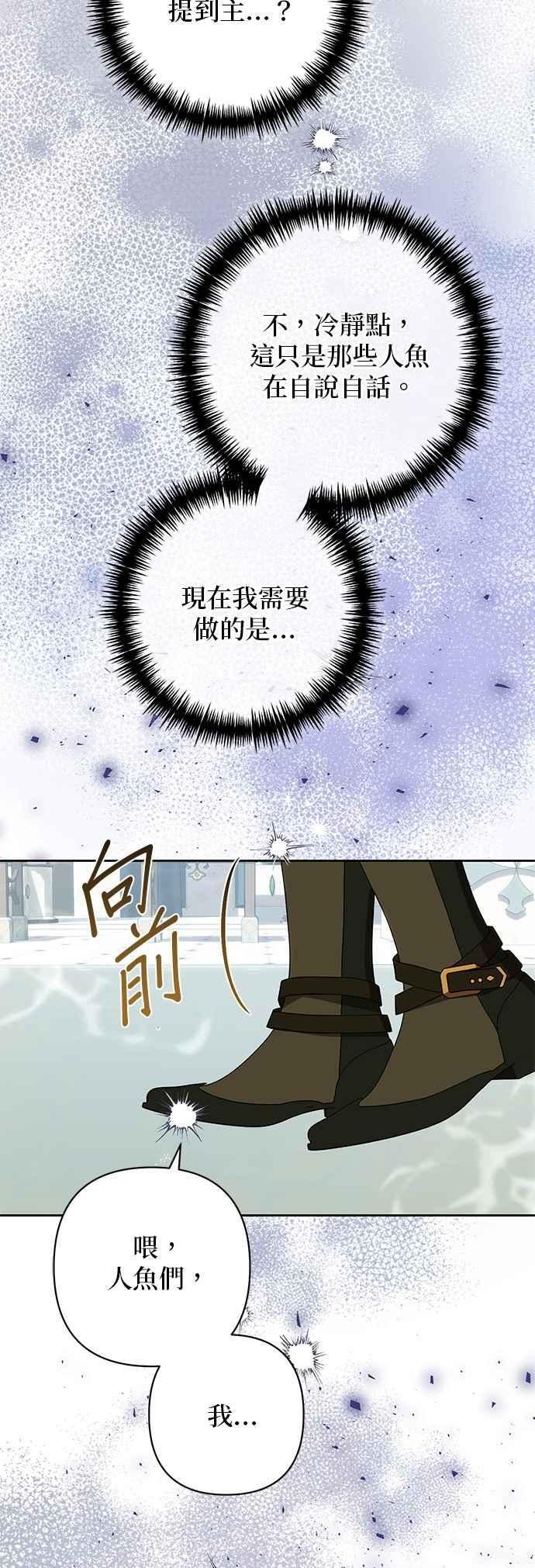 第190话 第38页