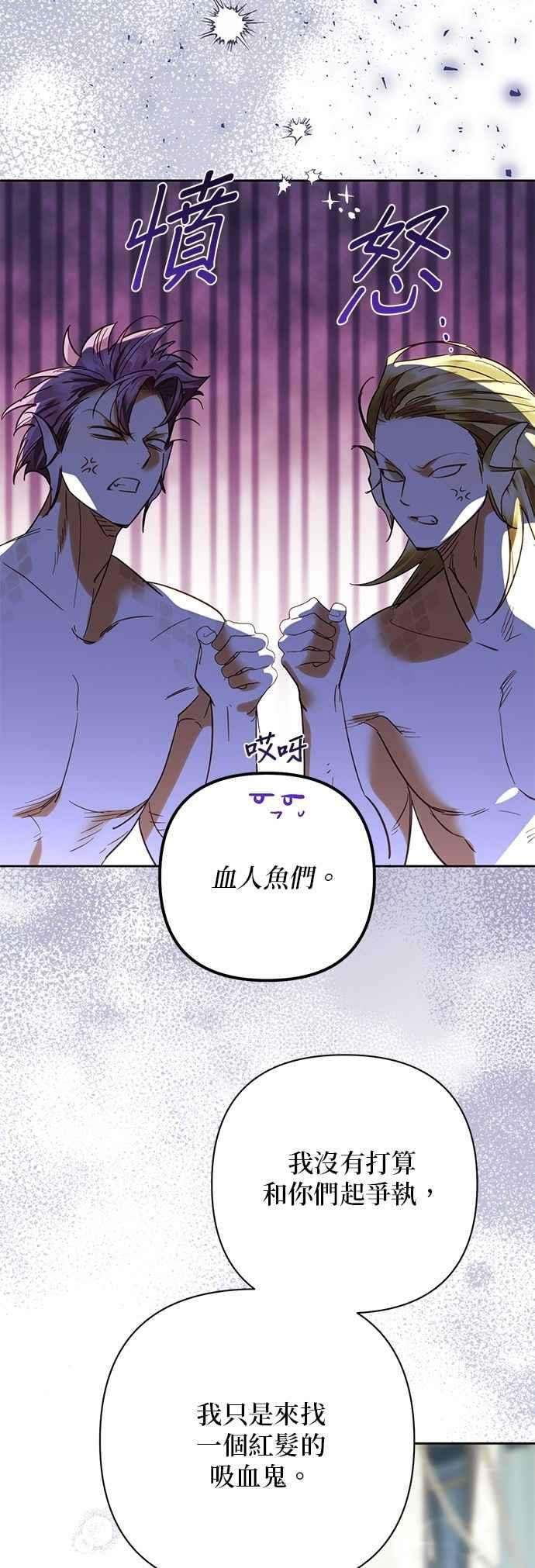 第190话 第39页