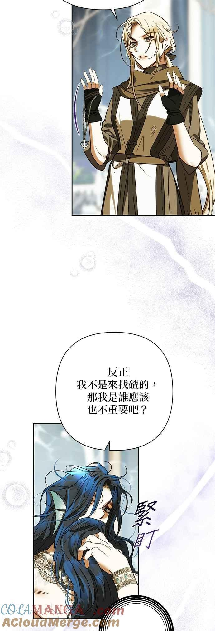 第190话 第40页