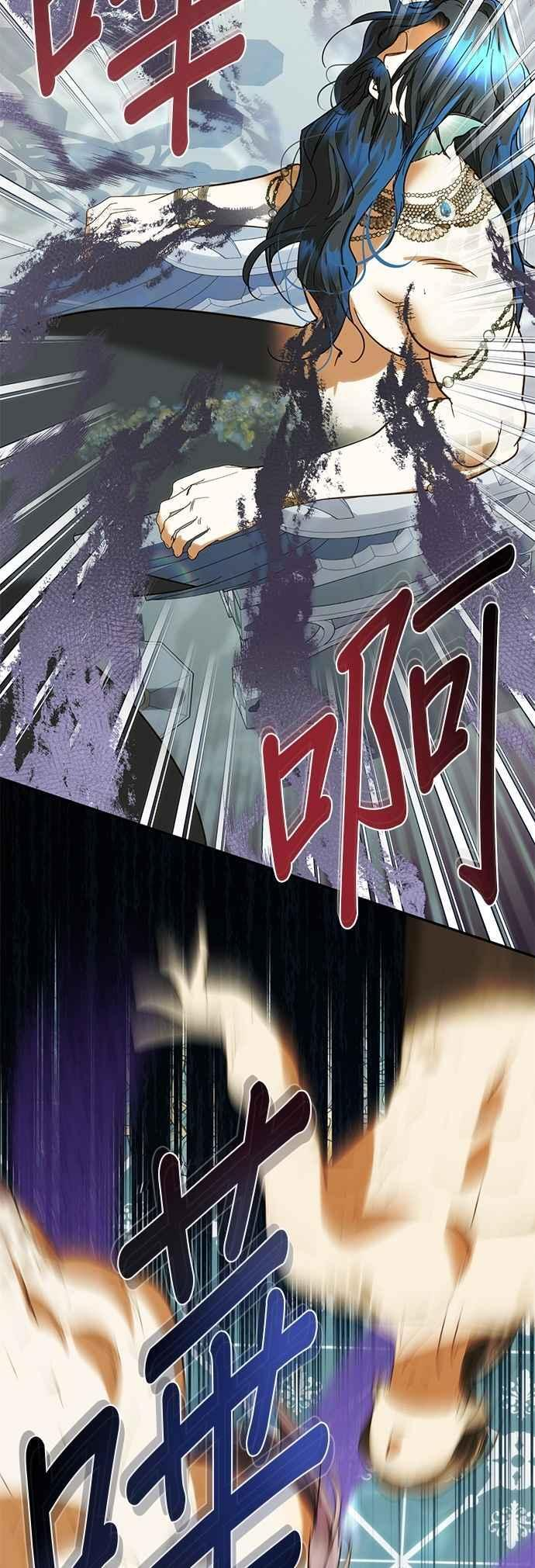第190话 第42页