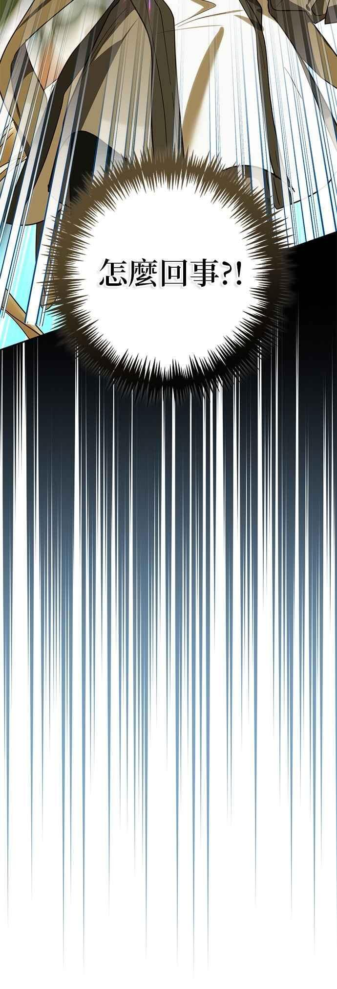 第190话 第44页