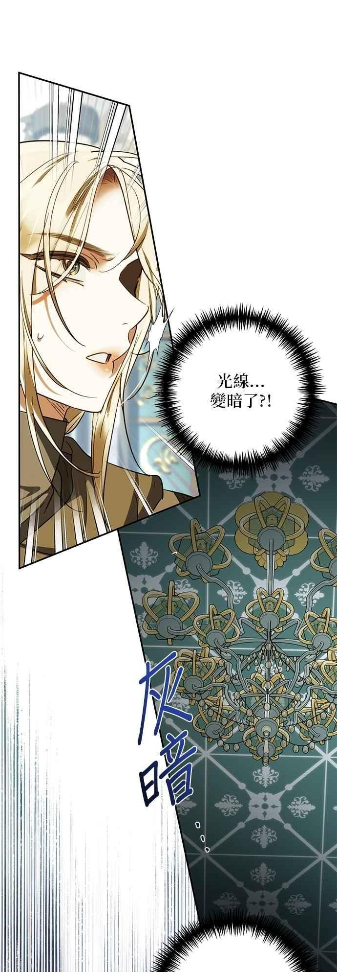第190话 第45页