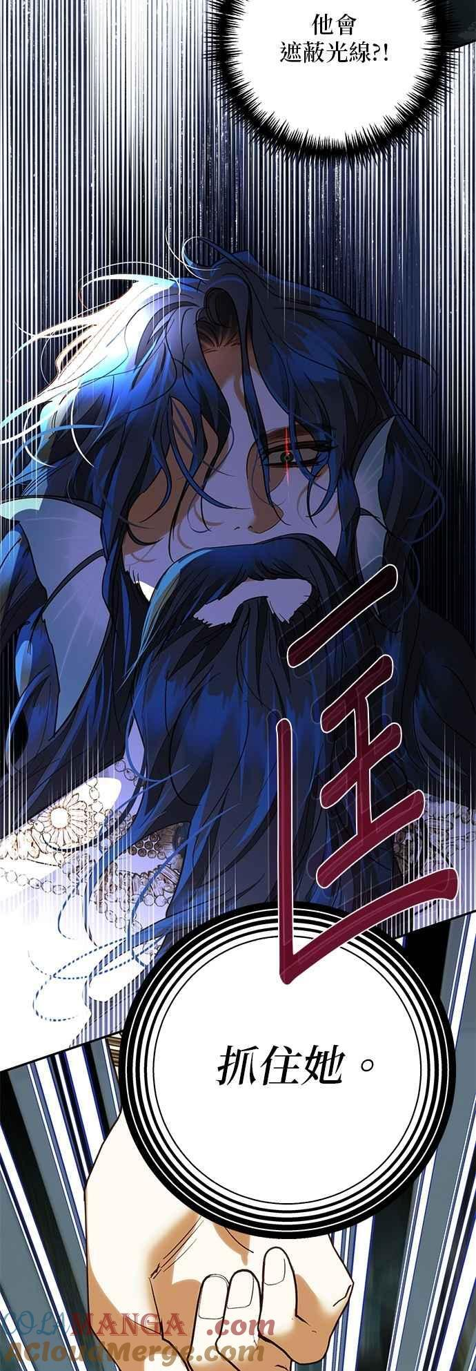 第190话 第46页