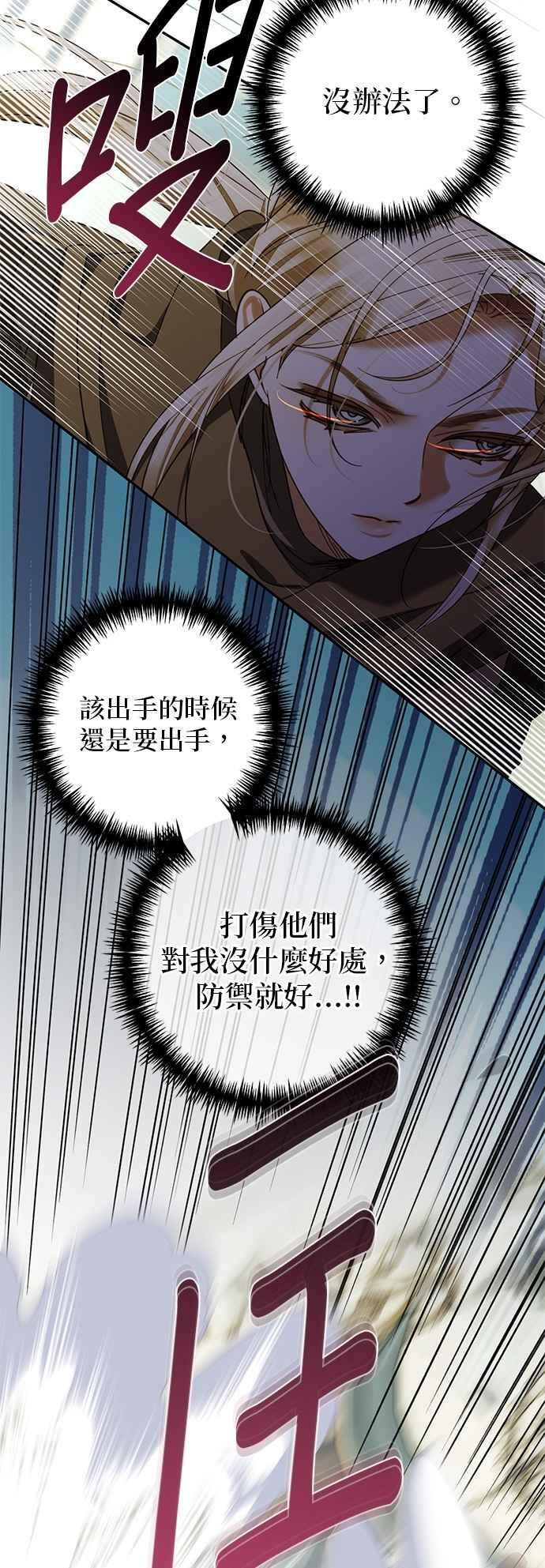 第190话 第48页