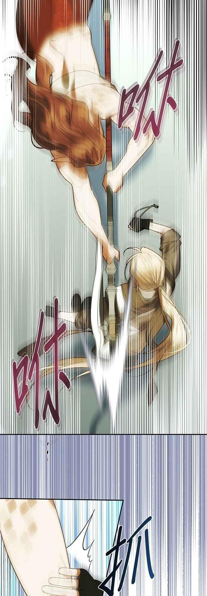 第190话 第50页