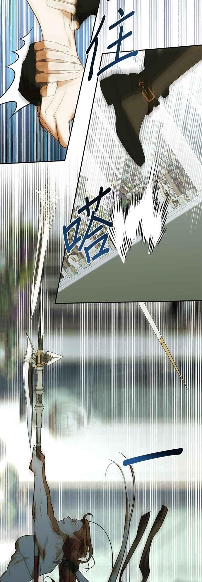 第190话 第51页