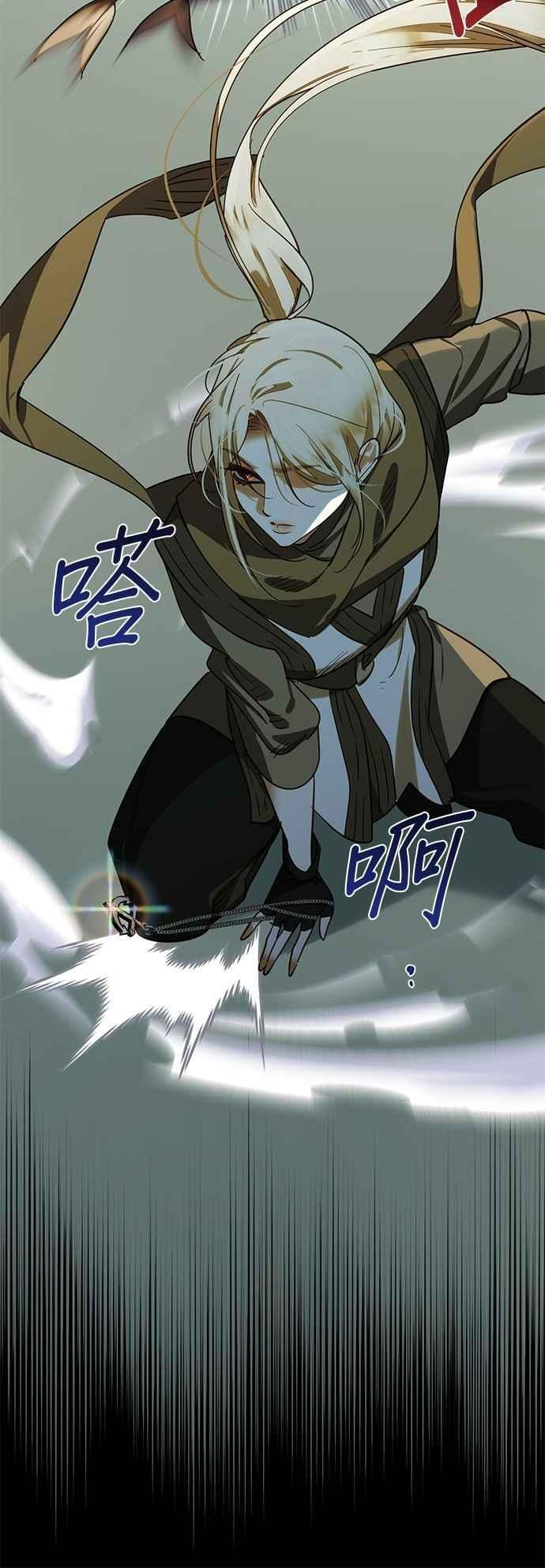 第190话 第53页