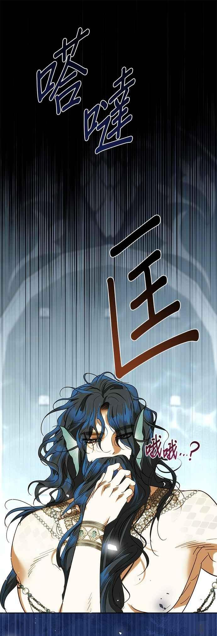 第190话 第54页