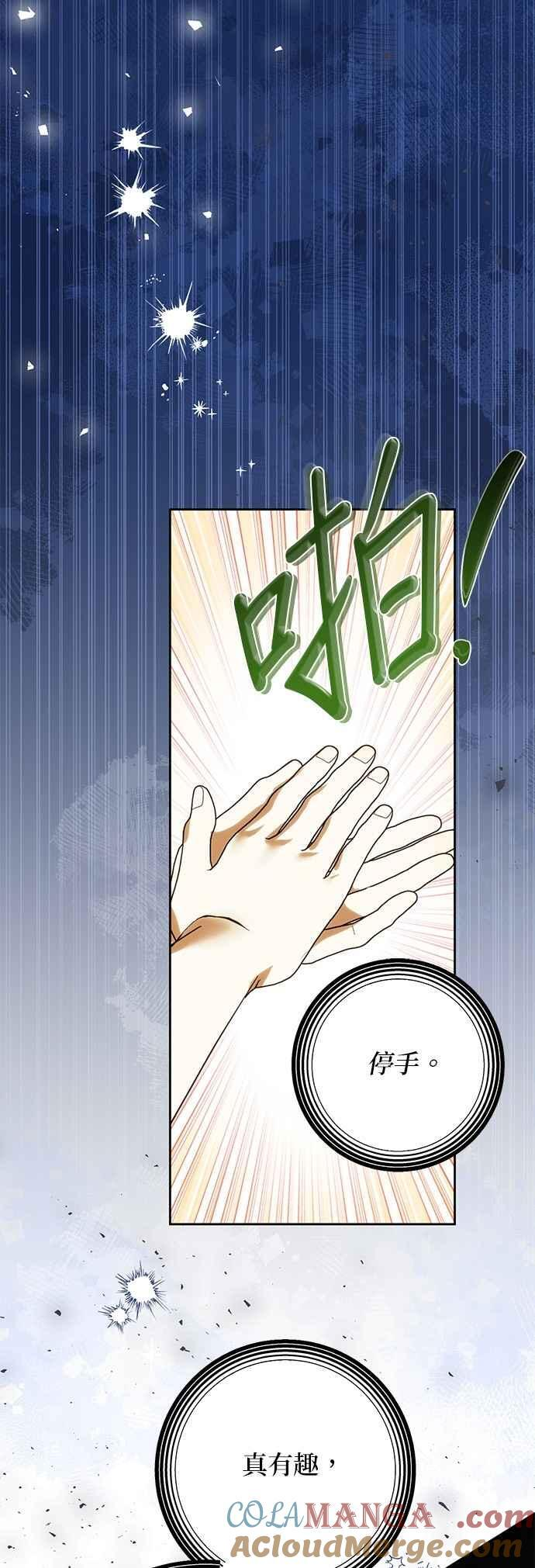 第190话 第55页
