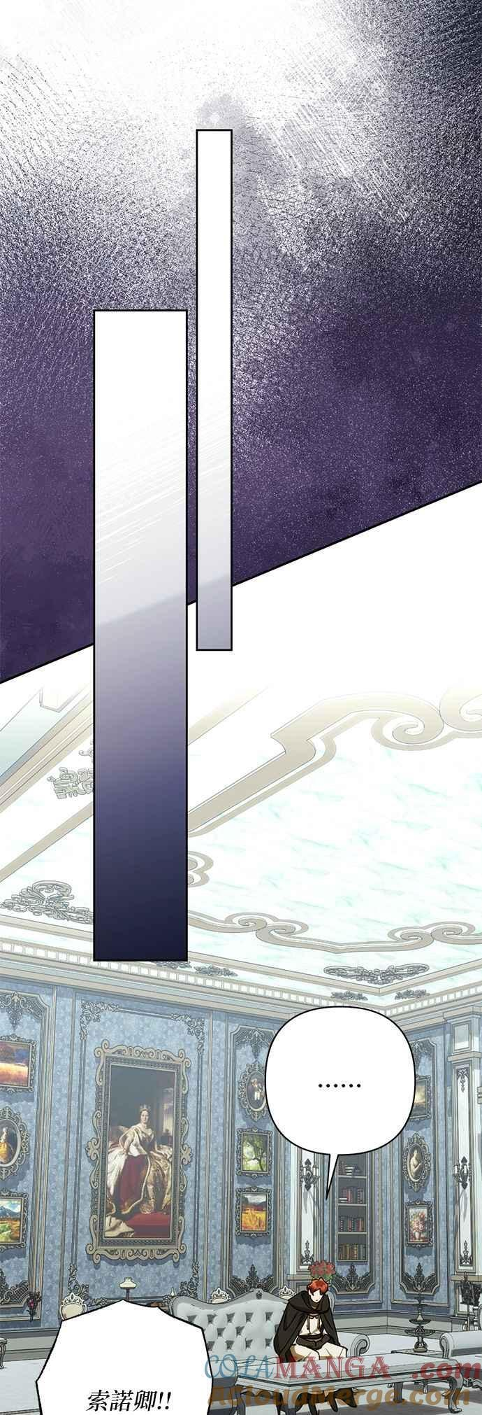 第190话 第58页