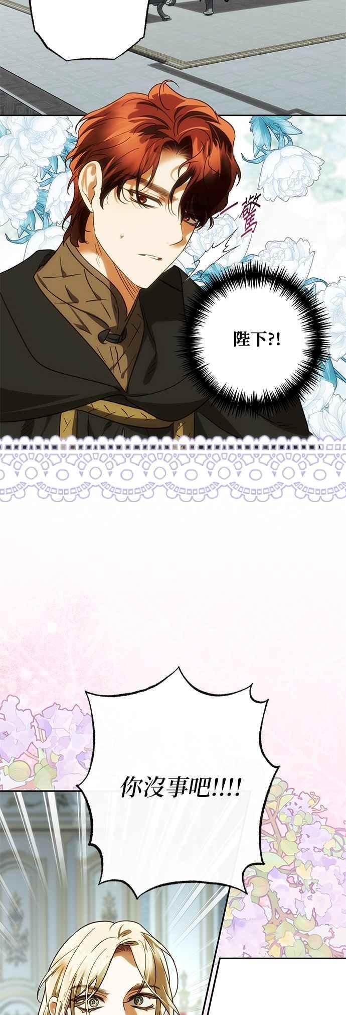 第190话 第59页