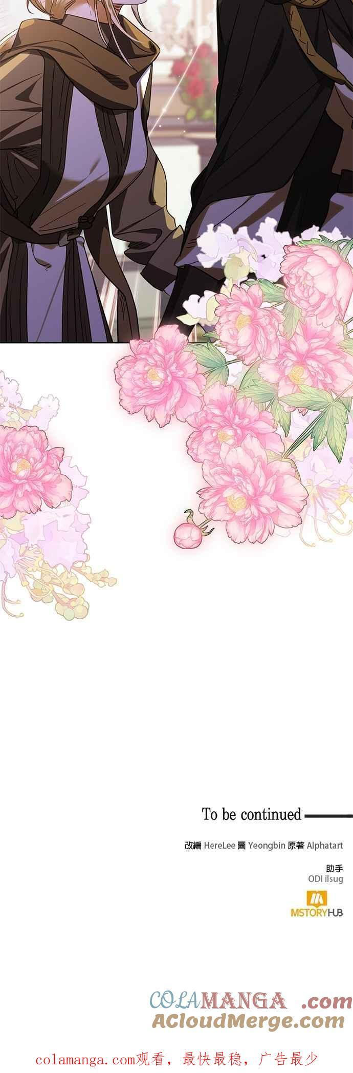 第190话 第61页