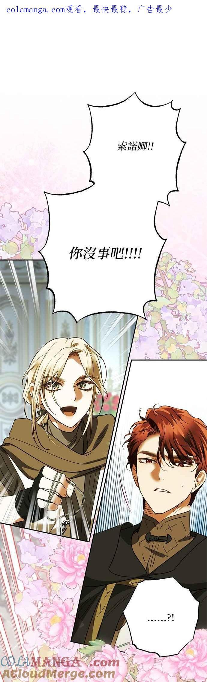第191话 第1页
