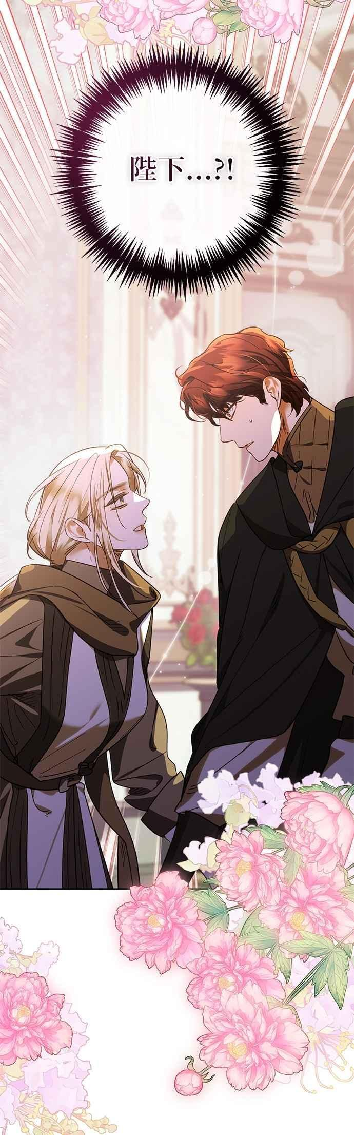 第191话 第2页