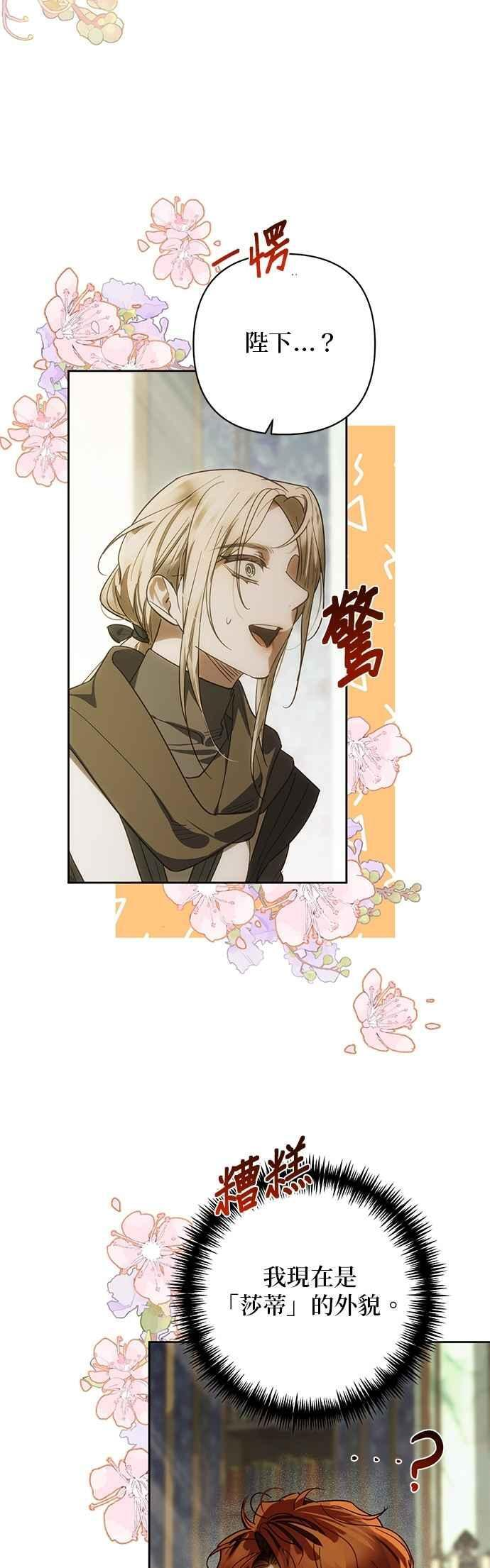 第191话 第3页