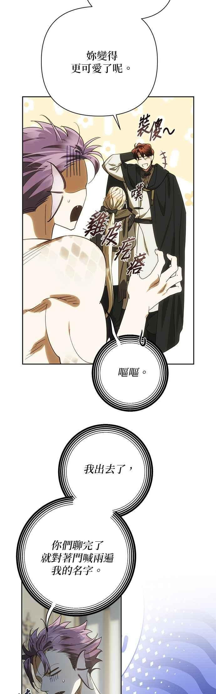 第191话 第5页