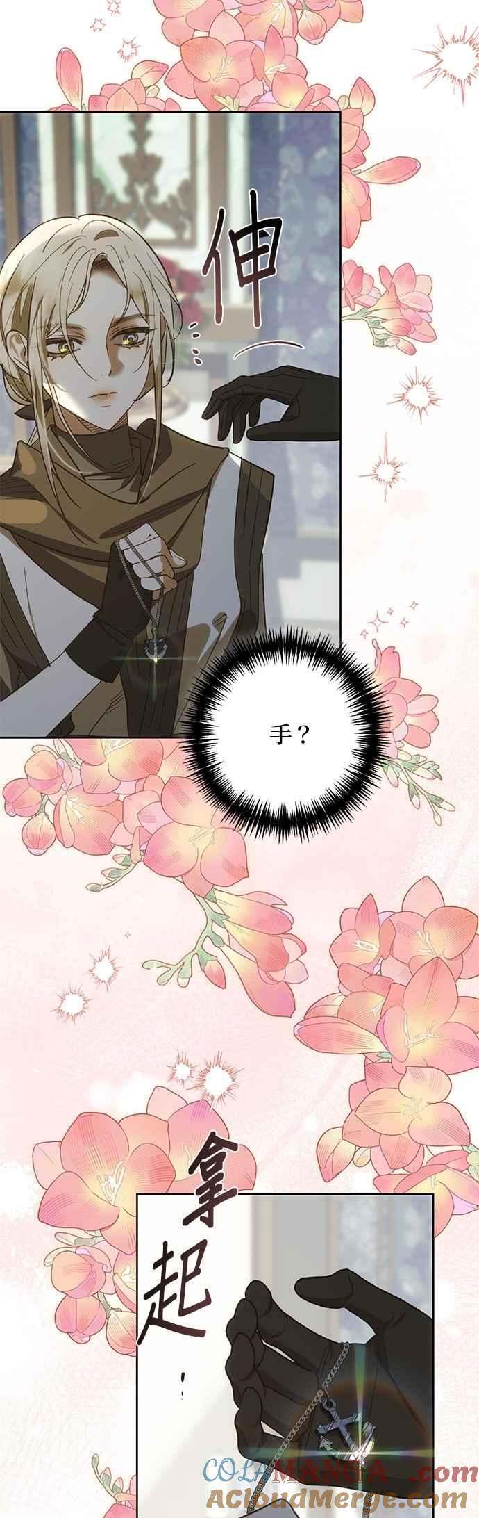 第191话 第10页