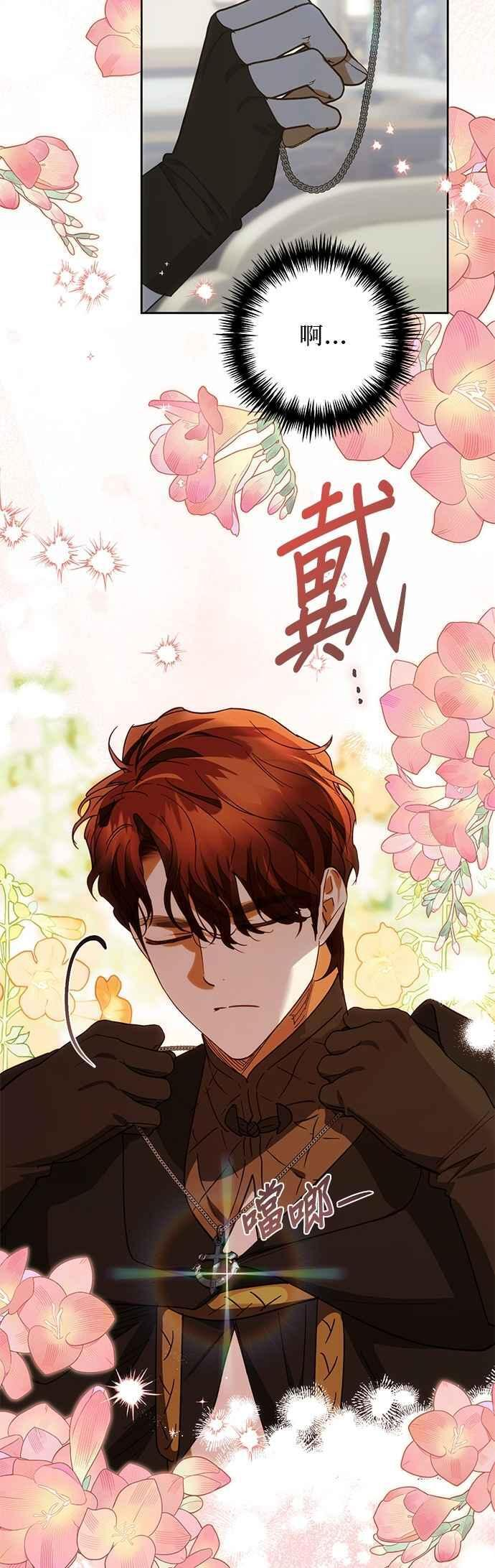 第191话 第11页