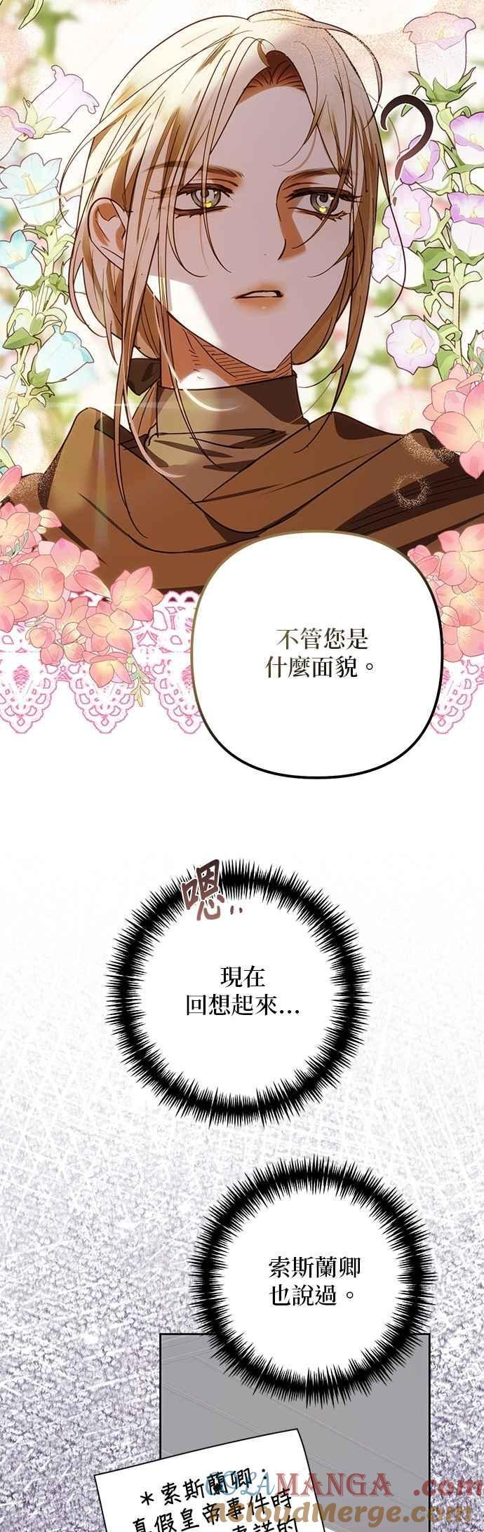 第191话 第13页