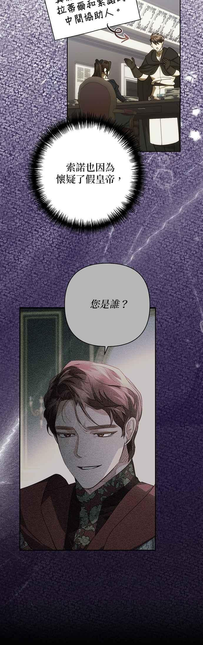 第191话 第14页