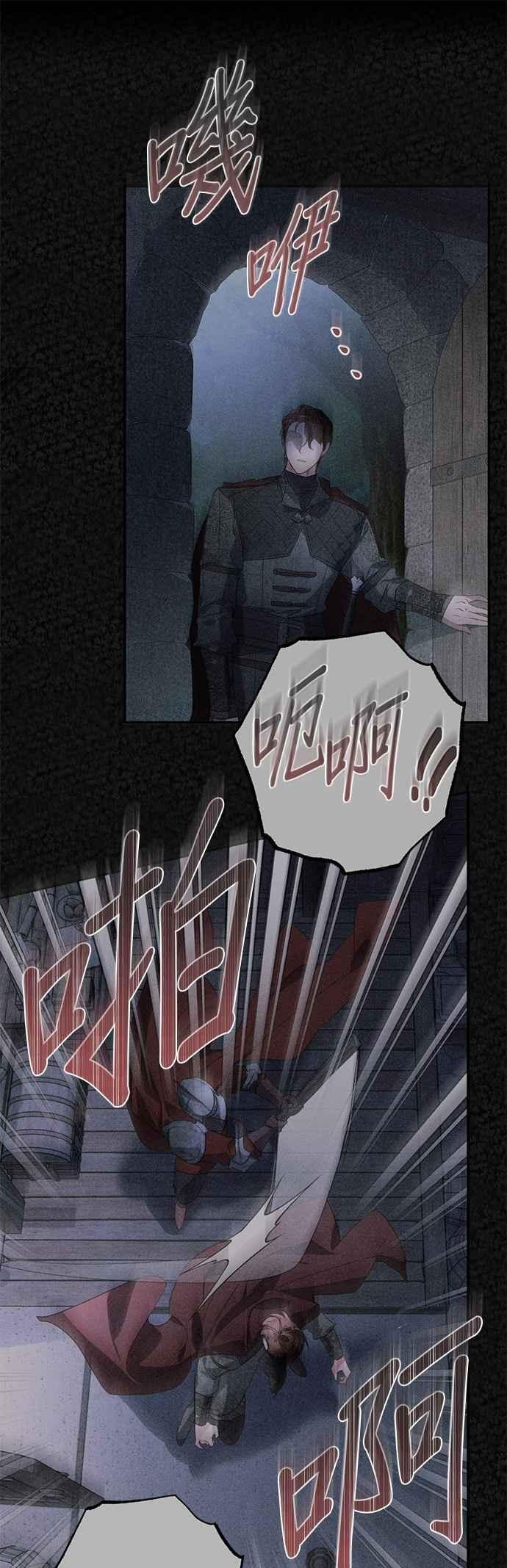 第191话 第15页