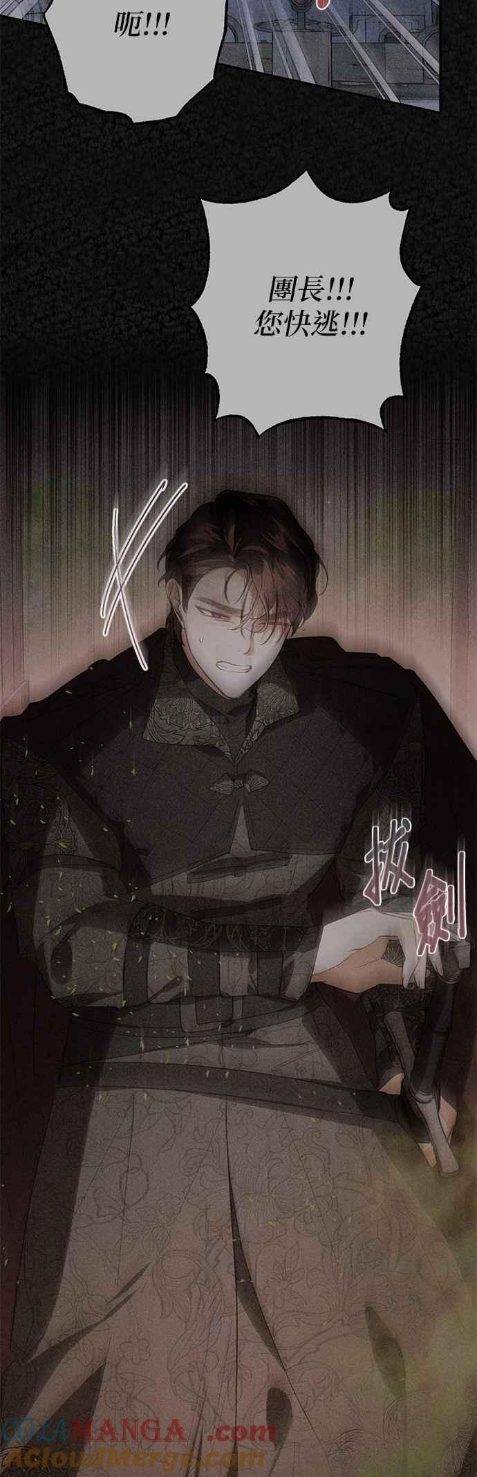 第191话 第16页