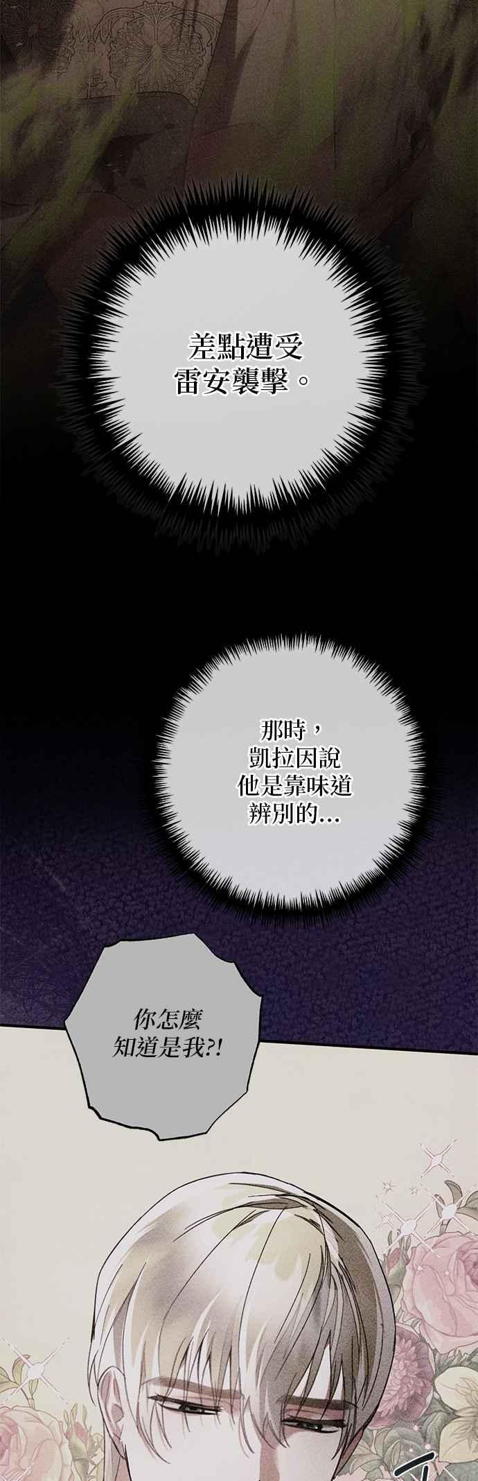 第191话 第17页