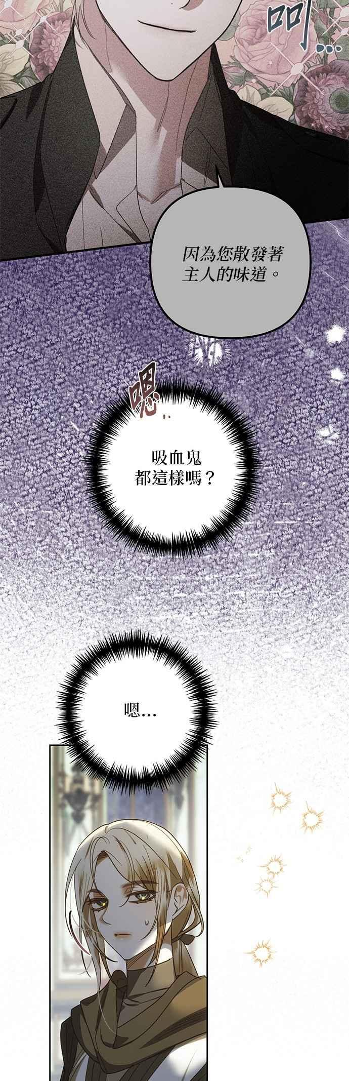 第191话 第18页