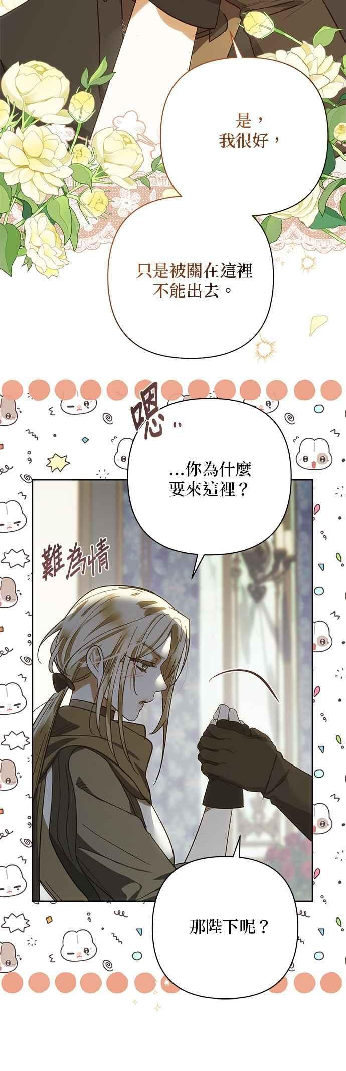 第191话 第21页