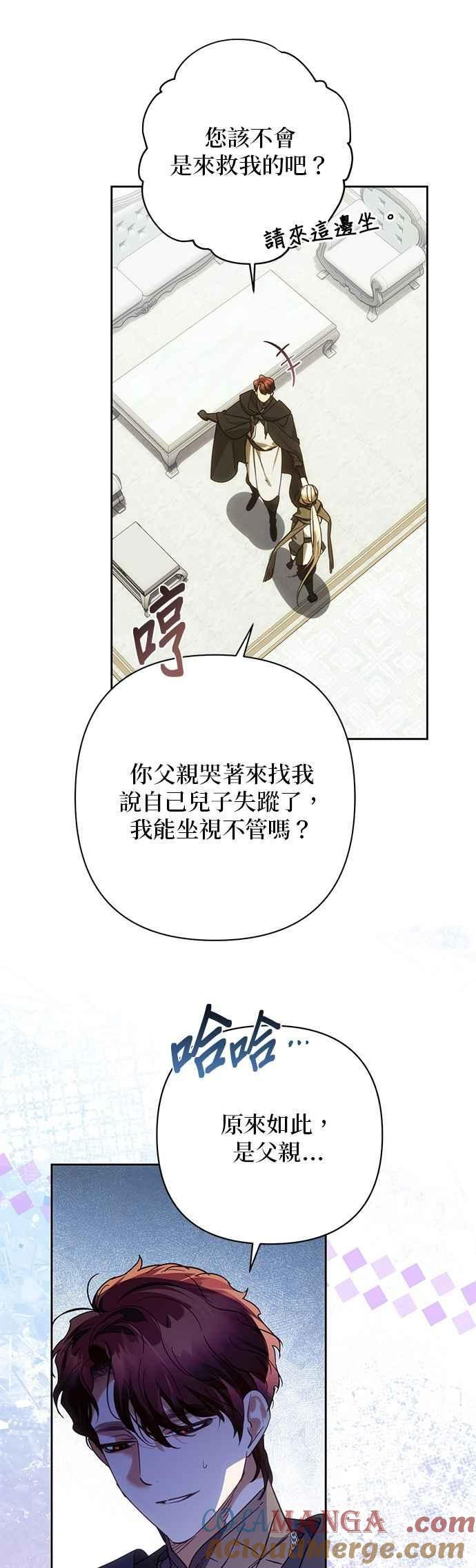 第191话 第22页