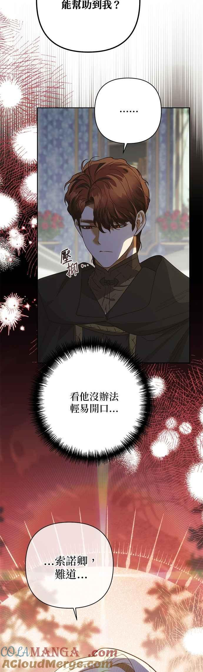 第191话 第25页