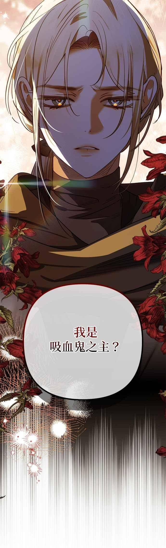 第191话 第26页