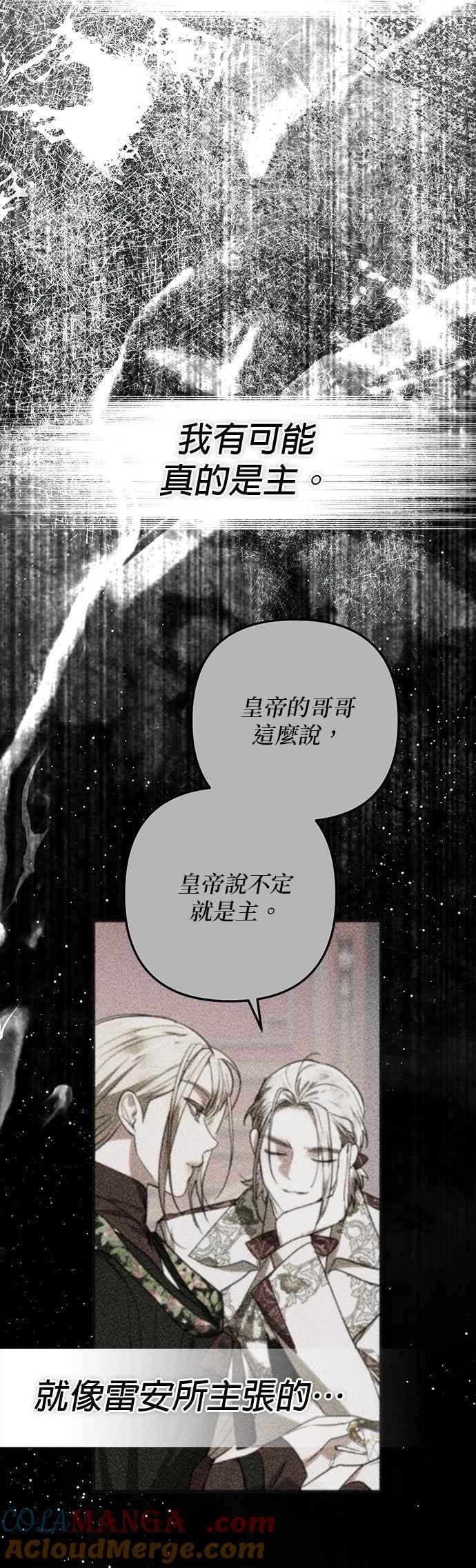 第191话 第28页