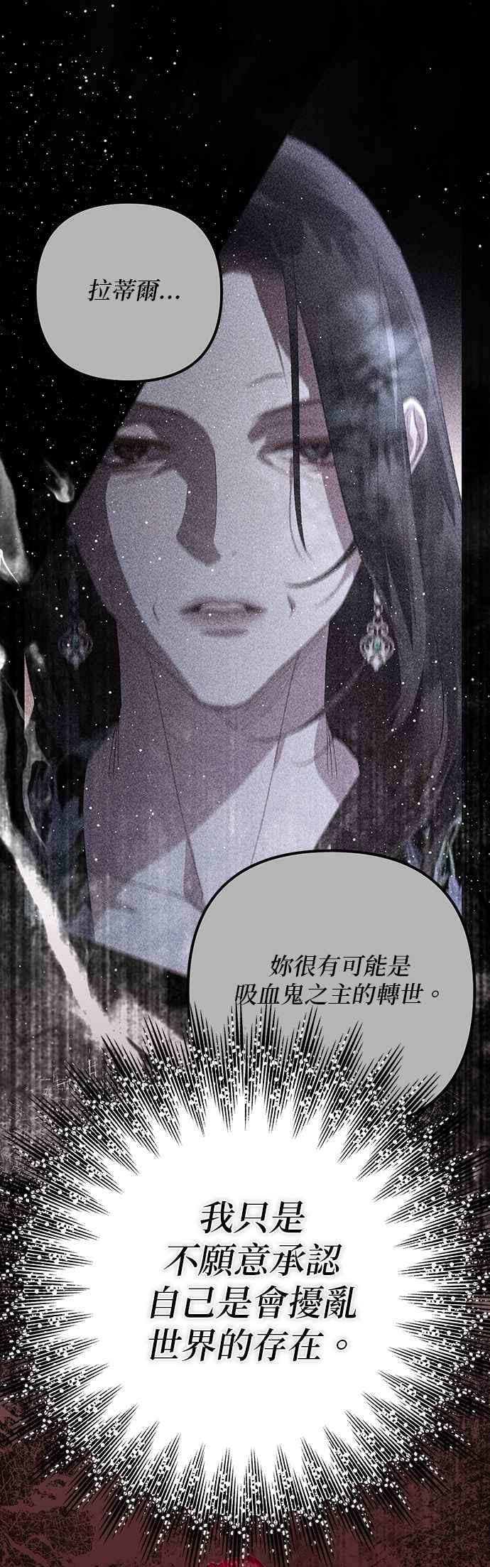 第191话 第29页