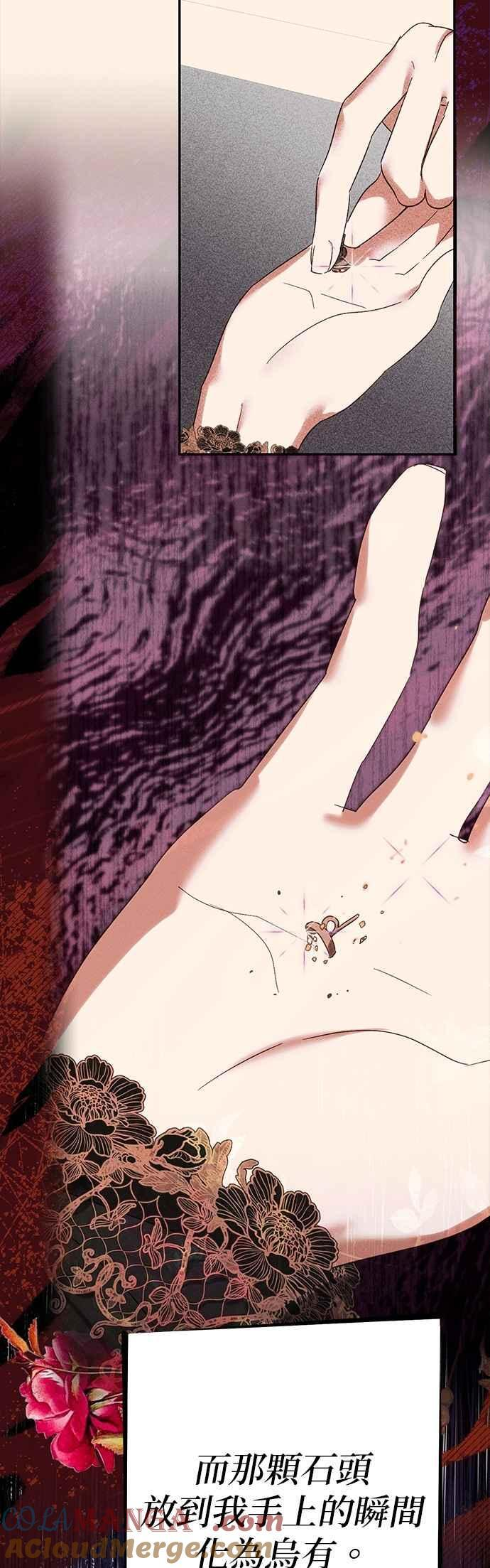 第191话 第31页