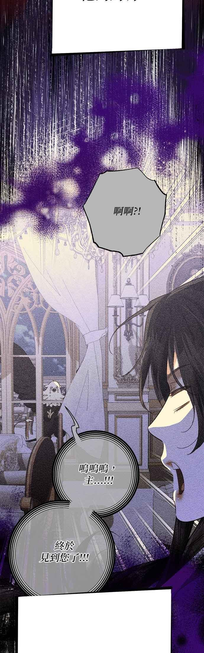 第191话 第32页