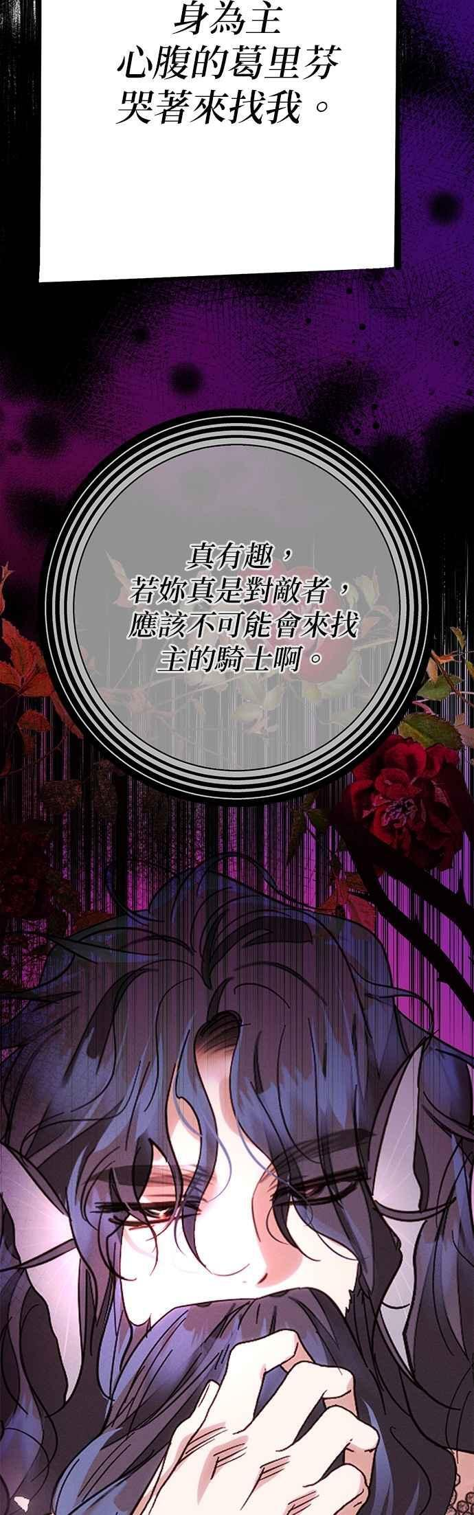 第191话 第33页