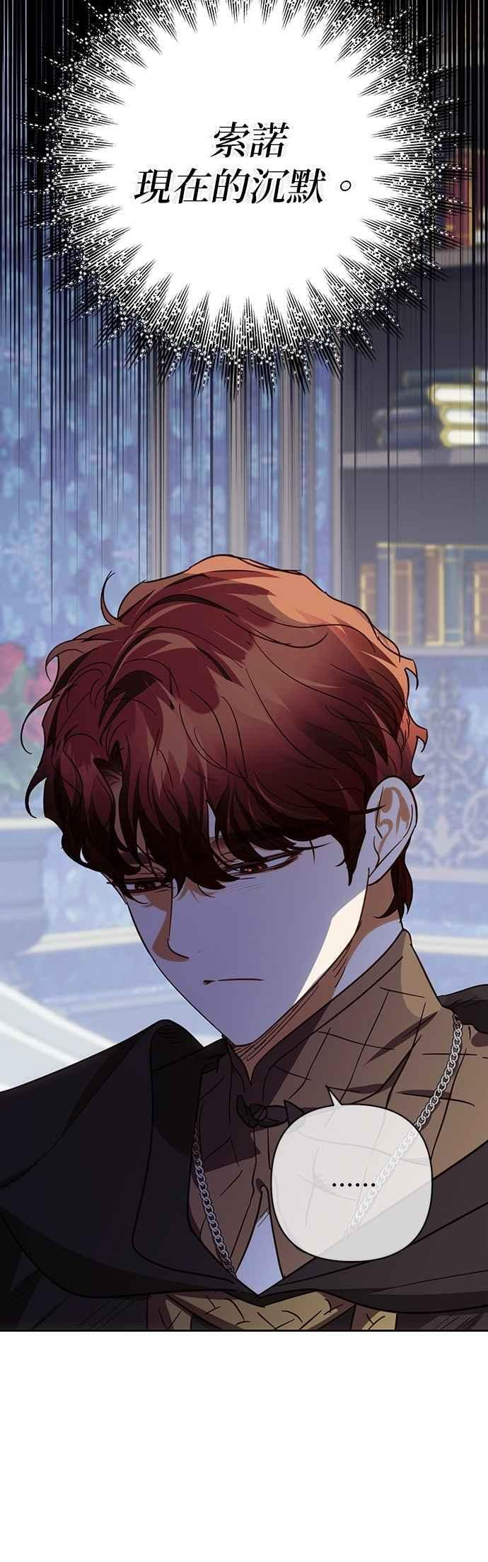 第191话 第35页